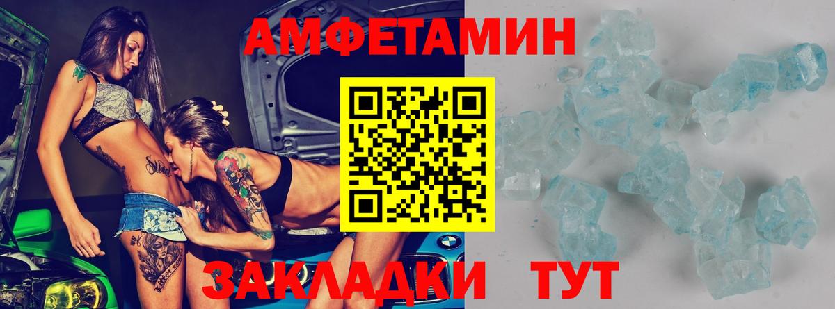 Калуга  Амфетамин Premium  Amphetamine  Вход с VPN 
