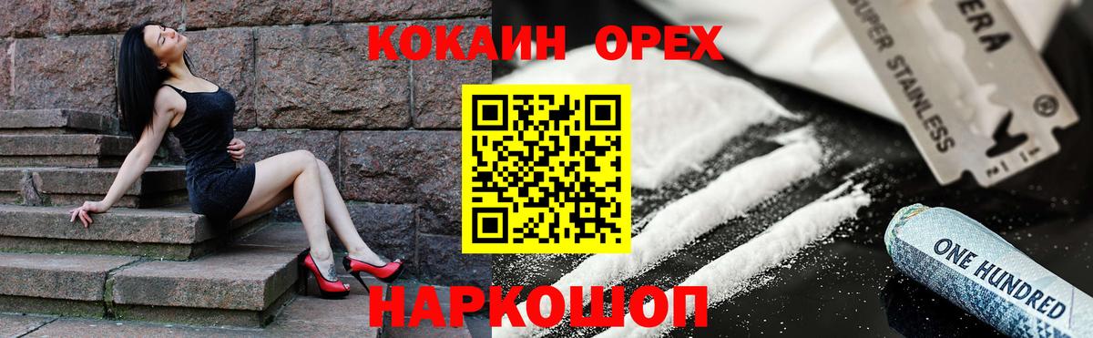 КОКАИН Боливия Калуга