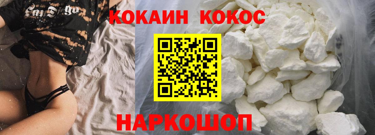 Калуга  КОКАИН Columbia  COCAIN Боливия  Вход с VPN 