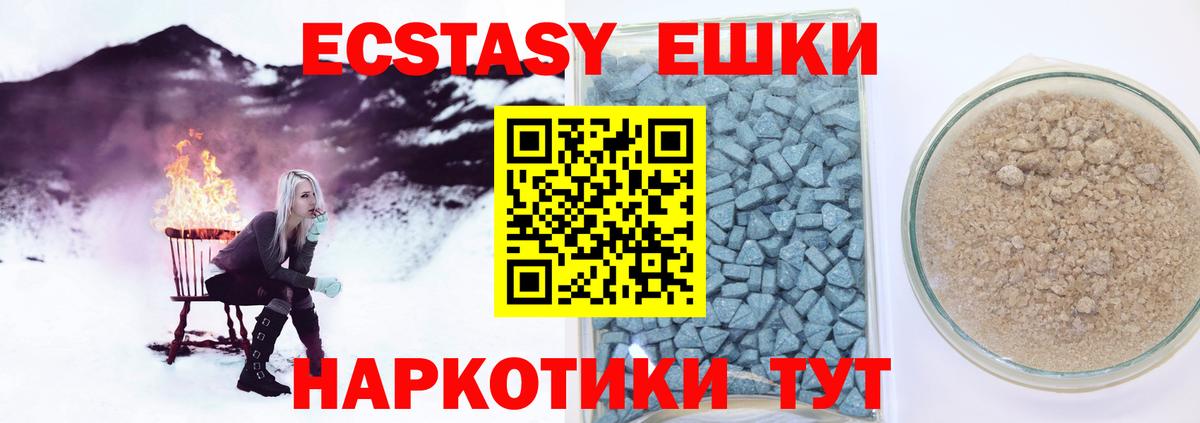 Ecstasy Punisher Калуга