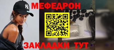 дистиллят марихуана Беслан