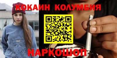 дистиллят марихуана Беслан