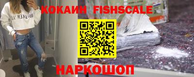 альфа пвп VHQ Бийск