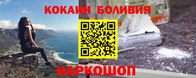альфа пвп VHQ Бийск