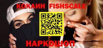 альфа пвп VHQ Бийск