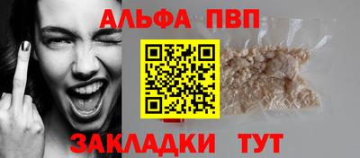 соль курить ск Берёзовский