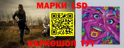 соль курить ск Берёзовский