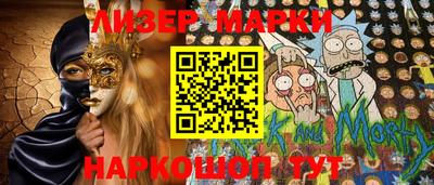 соль курить ск Берёзовский