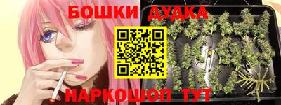 дистиллят марихуана Беслан
