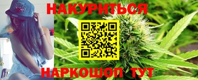 дистиллят марихуана Беслан
