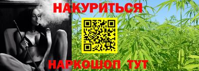 соль курить ск Берёзовский