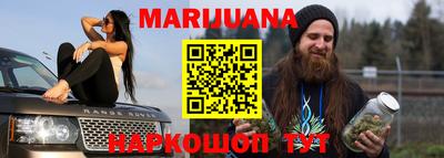 дистиллят марихуана Беслан