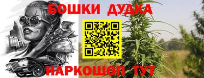 альфа пвп VHQ Бийск