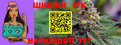 альфа пвп VHQ Бийск