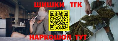 дистиллят марихуана Беслан