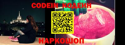 соль курить ск Берёзовский