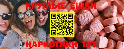 дистиллят марихуана Беслан