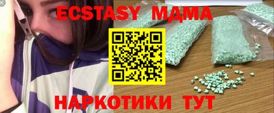 соль курить ск Берёзовский
