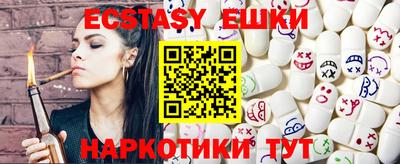 дистиллят марихуана Беслан