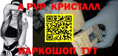 соль курить ск Берёзовский