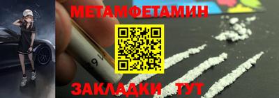 альфа пвп VHQ Бийск