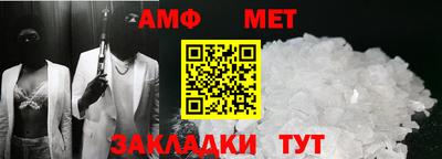 альфа пвп VHQ Бийск