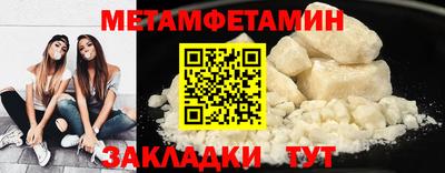 соль курить ск Берёзовский