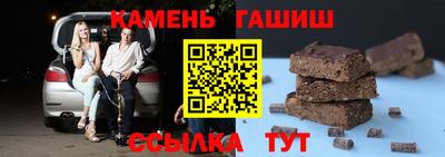 дистиллят марихуана Беслан