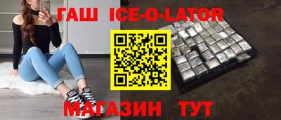 дистиллят марихуана Беслан