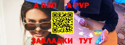 соль курить ск Берёзовский
