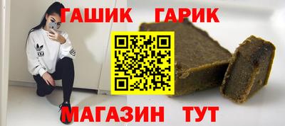 соль курить ск Берёзовский