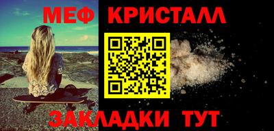 альфа пвп VHQ Бийск