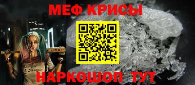 альфа пвп VHQ Бийск