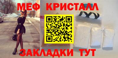 альфа пвп VHQ Бийск