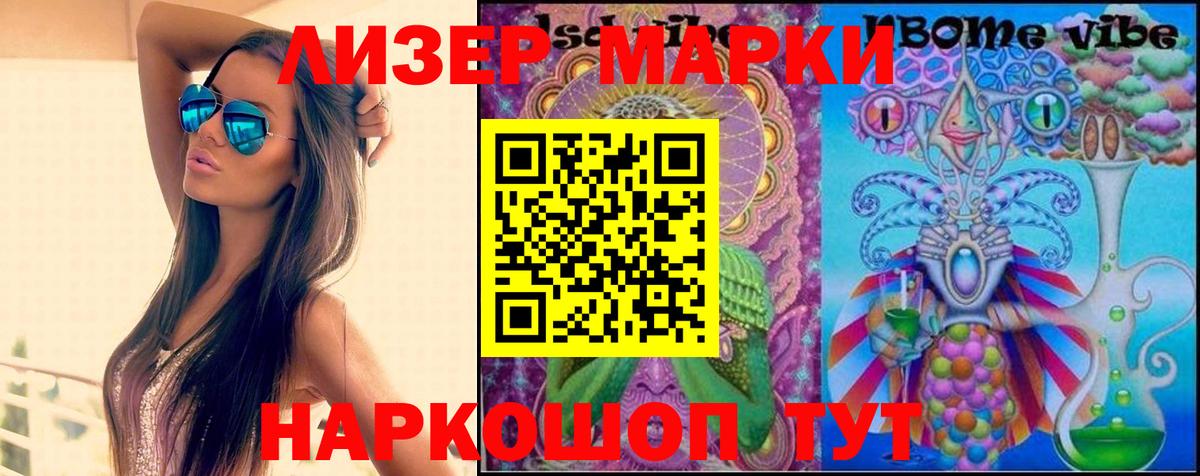 ЛСД экстази ecstasy  Вход с VPN  Калуга 