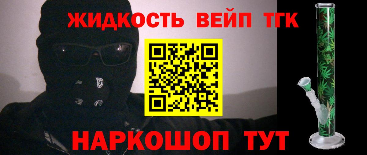 Калуга  Дистиллят ТГК концентрат  Вход с VPN 