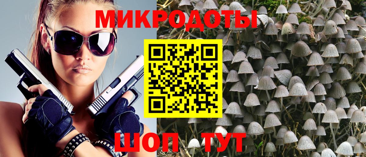 Калуга  Псилоцибиновые грибы прущие грибы  Галлюциногенные грибы мухоморы  Вход с VPN 