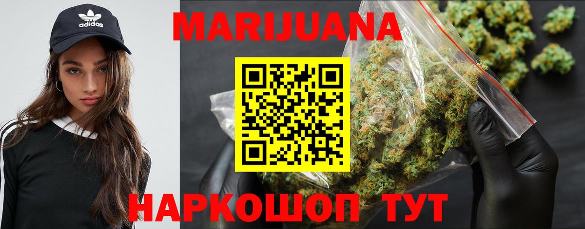 Конопля марихуана  Бошки Шишки VHQ  МАРИХУАНА OG Kush  Вход с VPN  Бошки марихуана ГИДРОПОН  Калуга 